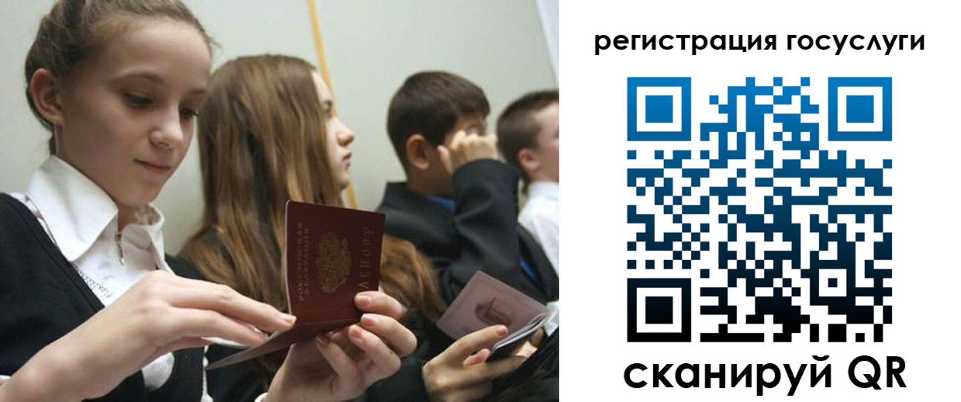 прописка поиск в Керчи