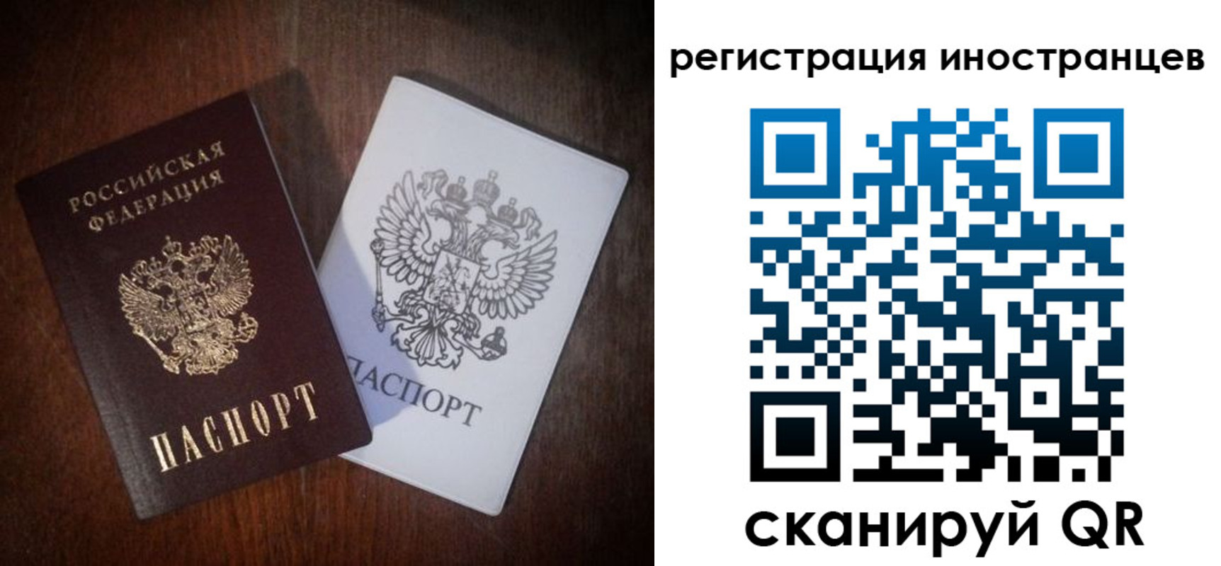 прописка от собственника в Керчи