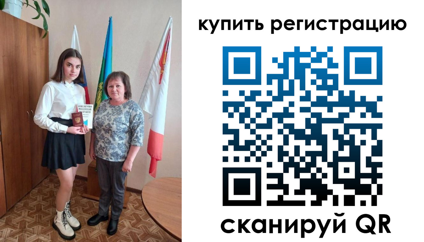 временная регистрация госуслуги в Керчи